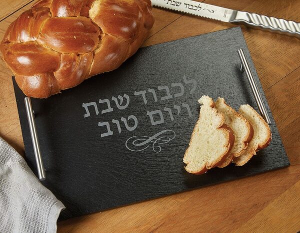 Slate Challah Serving Tray With Silvertone Handles