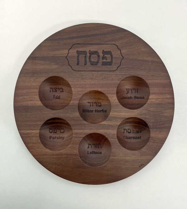 Rare Acacia Wood Seder Plate With Etched Design