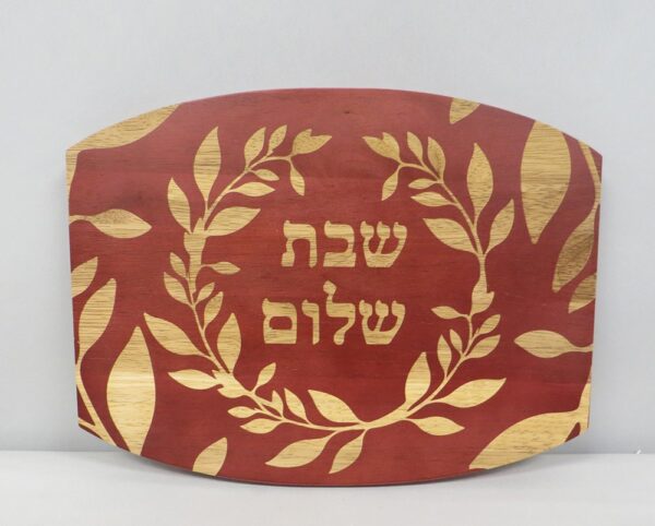 Mahogany Finish Wood Challah Board - Image 3