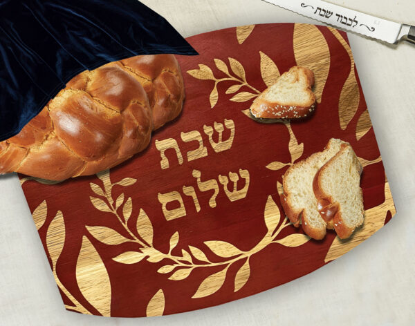 Mahogany Finish Wood Challah Board