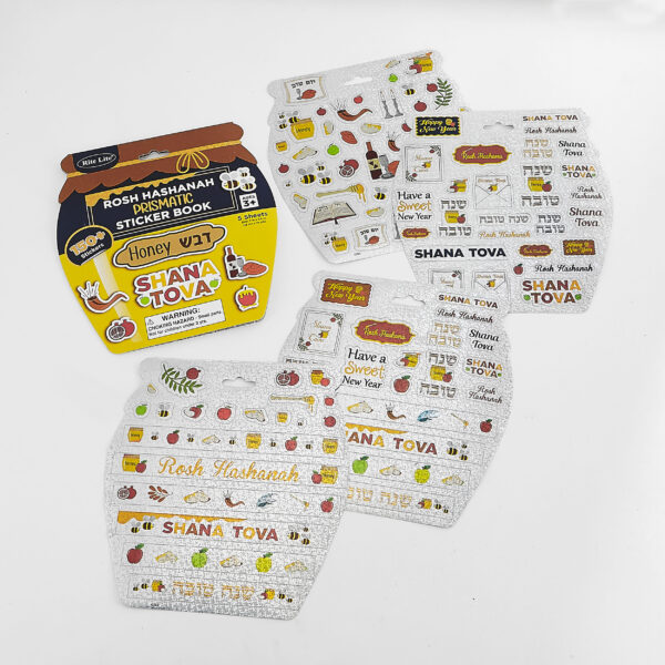 Rosh Hashanah Prismatic Sticker Book - Image 2