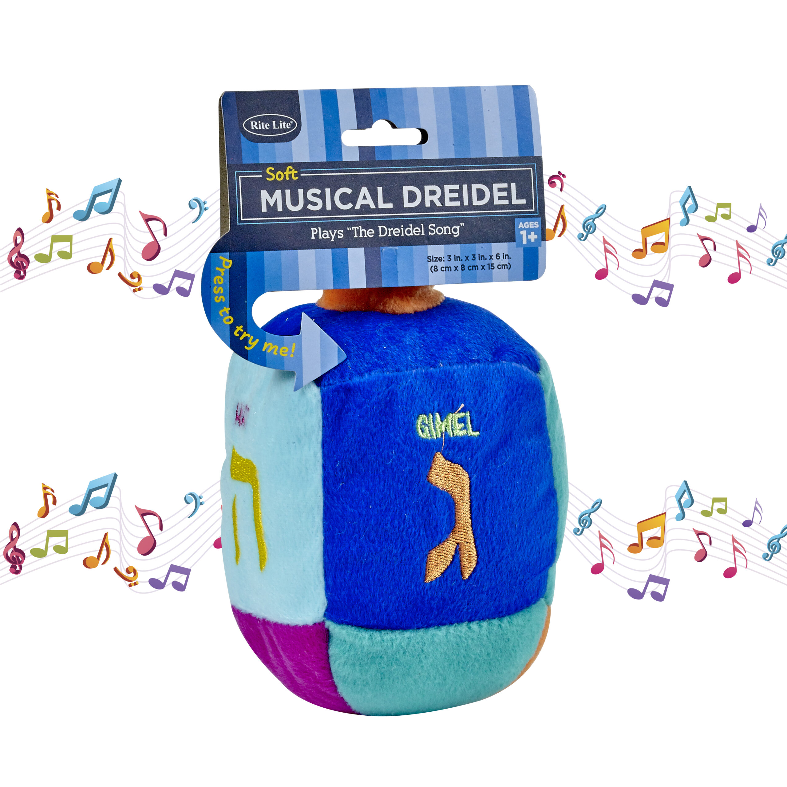 Plush Musical Dreidel- Plays the Dreidel Song, Multi - Image 3