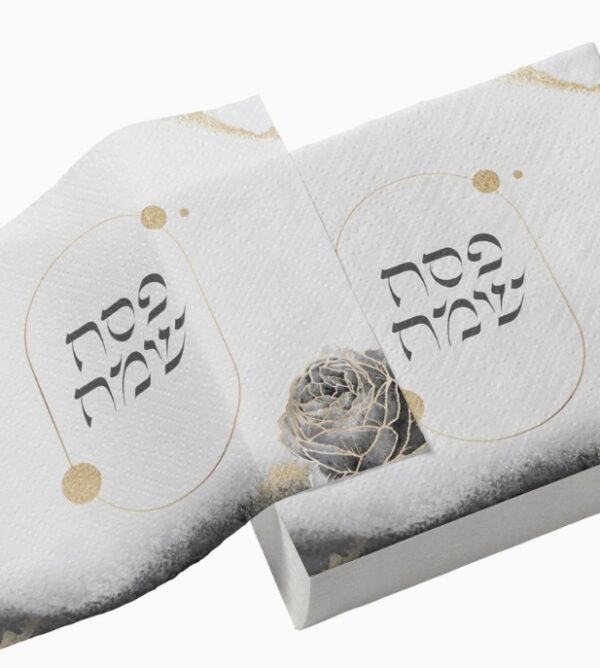 Pesach Napkin - Black & White with Gold - 20 Pack