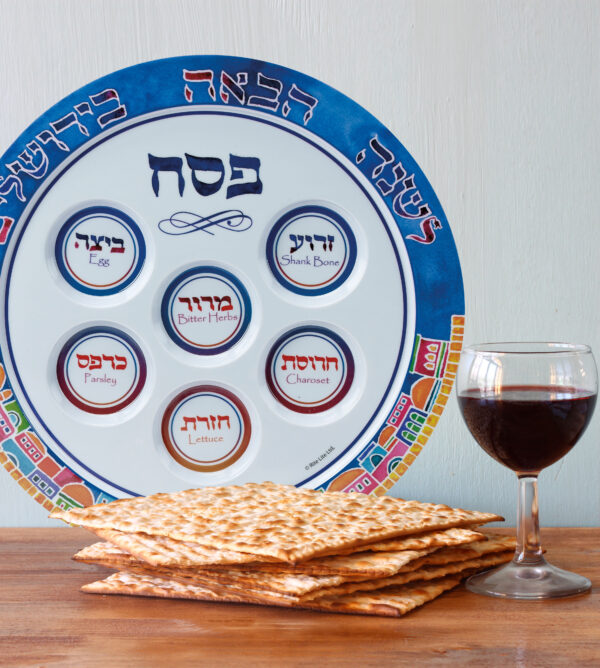 Jerusalem Design Ceramic Seder Plate