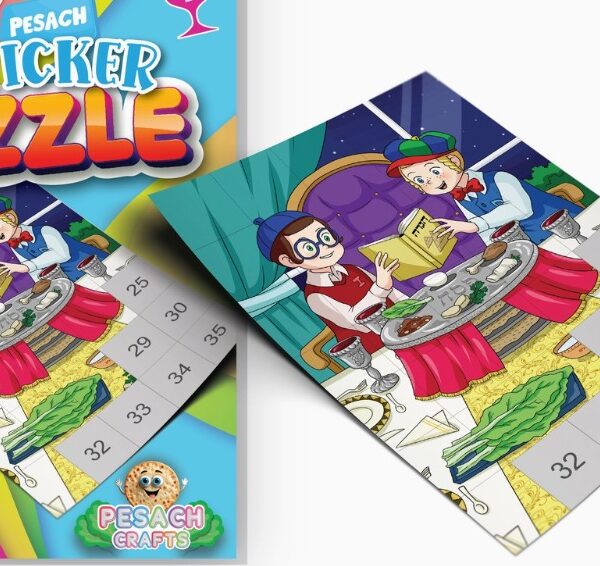 Pesach Sticker Puzzle