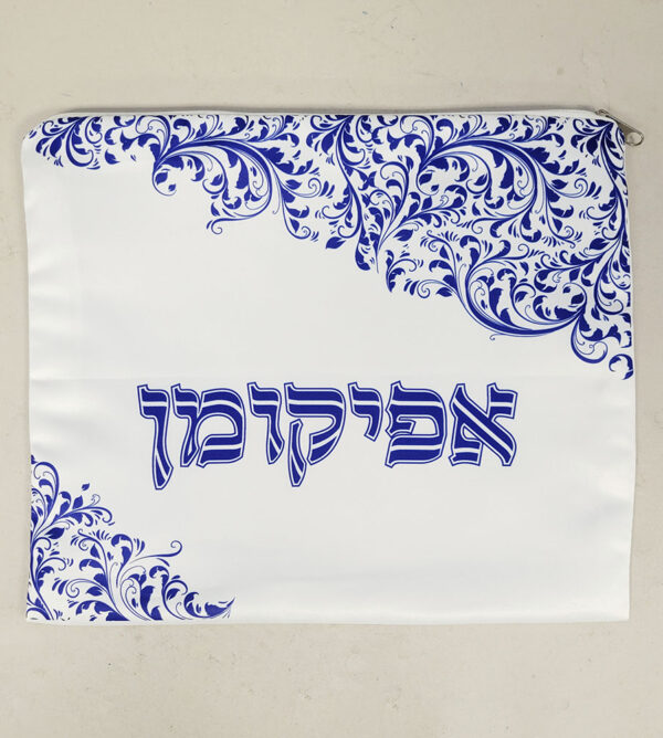 Matte Satin "Blue Swirls" Afikoman Bag