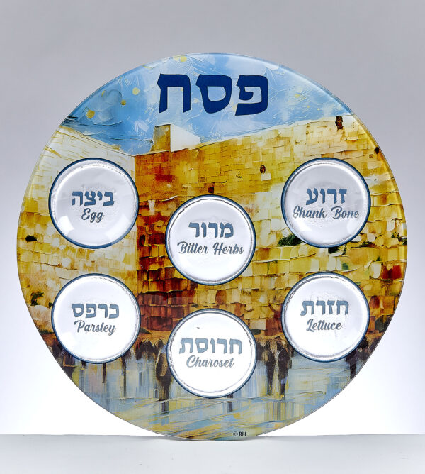 Kotel Scene Glass Round Seder Plate