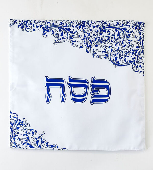 Matte Satin Matzah Cover, Blue Swirls